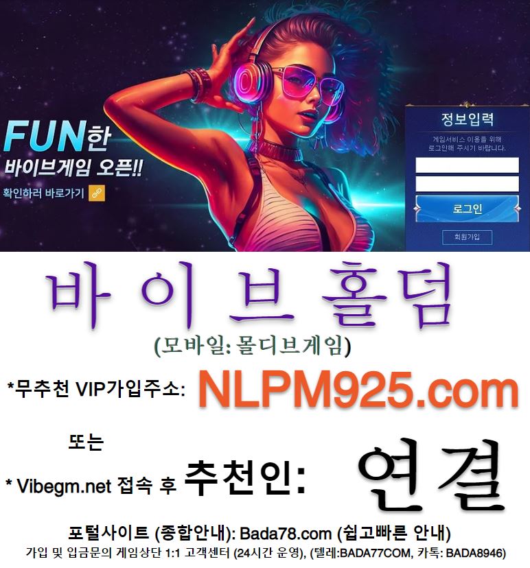 온라인홀덤