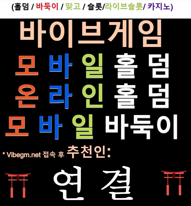 온라인-홀덤